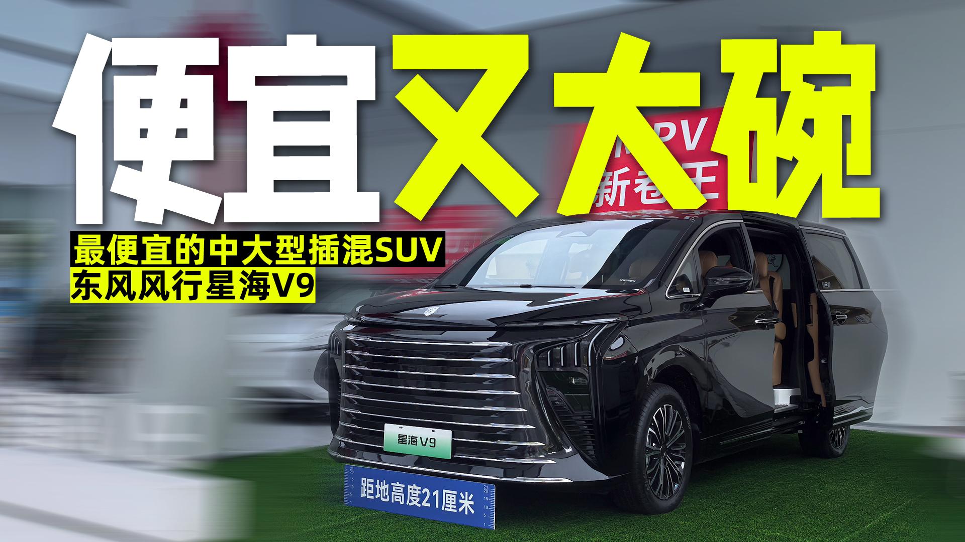 rֻҪvD9һ룬MPVxǺV9