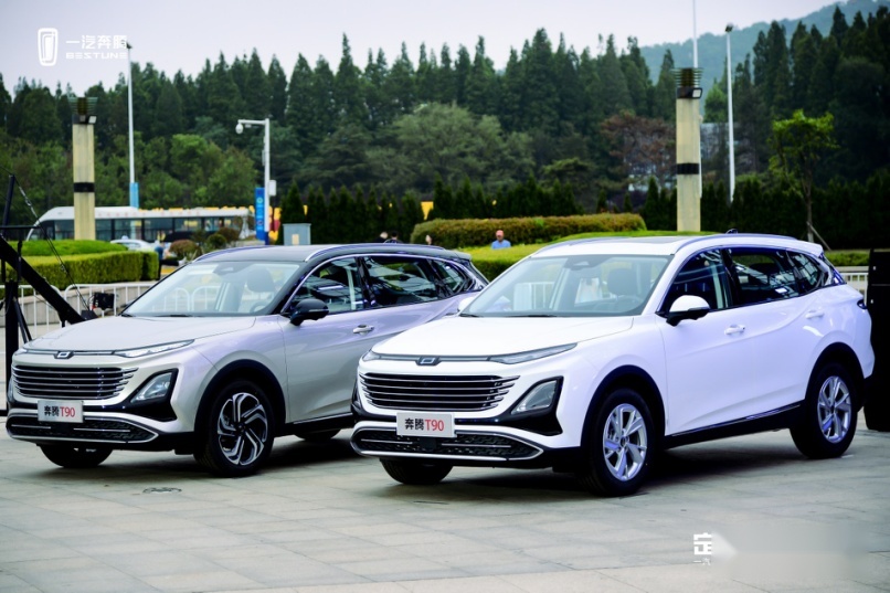 随心而定10万级SUV首选奔腾T90