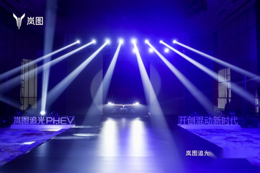 25.28万起售 开创混动豪华新时代 岚图追光PHEV天津上市