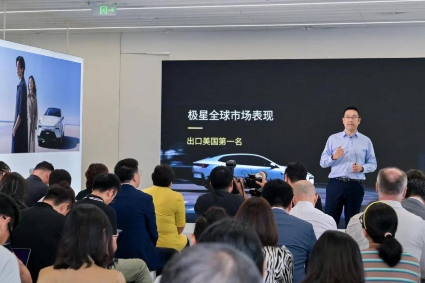 极星首家品牌体验中心开业，沈子瑜：极星7、8中国主导