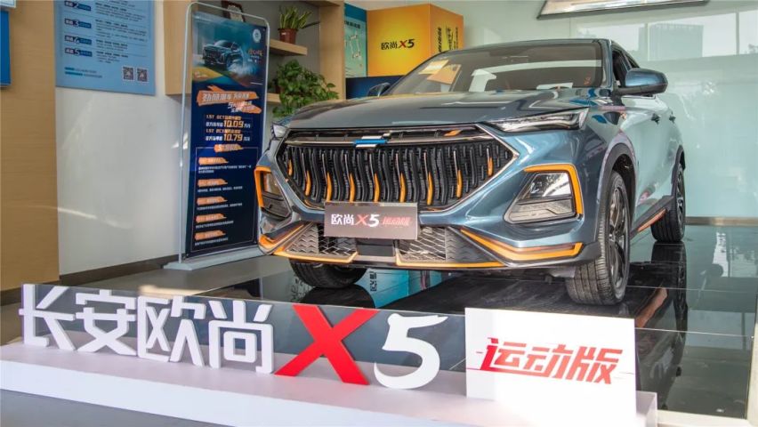 首付2.8万，月均花费3165元，贷款买1.5T的长安欧尚X5怎么样？