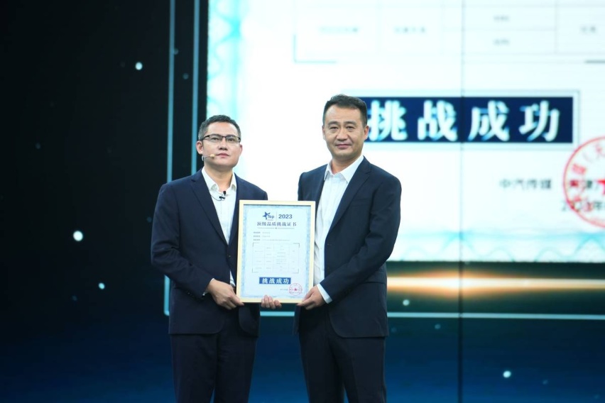 超舒适家庭纯电SUV奇瑞舒享家全球上市 起售价12.99万元