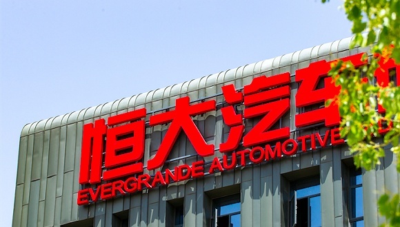 竺延风岚图变乱涂，许家印能够恒大恒驰下去吗？