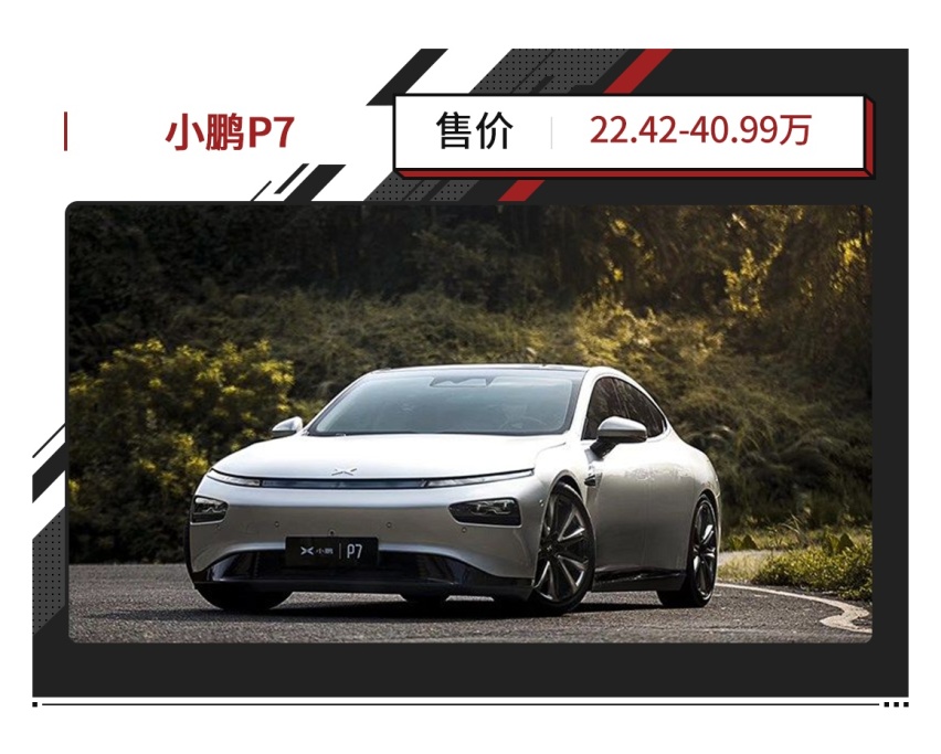 30万买它们就对了！每公里不到1毛 未来网红轿车！