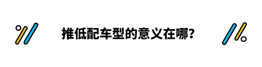 这奔驰变得更便宜了！内饰还不一般 但居然瞄准特斯拉？