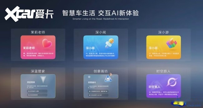 南京数智工厂挂牌 全新深蓝S07上市交付 售15.69万元起