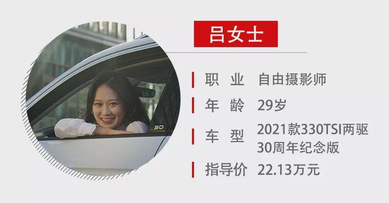 合资SUV强手如云，为何探岳成功逆袭？两位车主给了答案