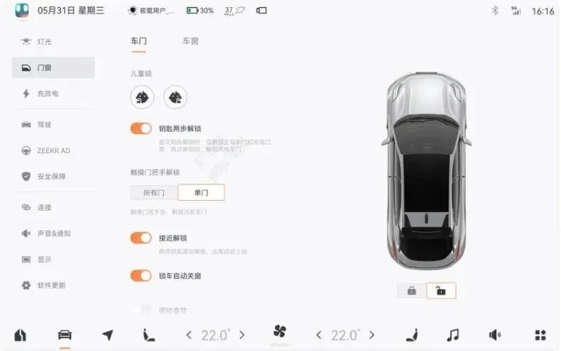 汽车进化月报｜7大品牌进行OTA推送，北京城市NGP正式开放