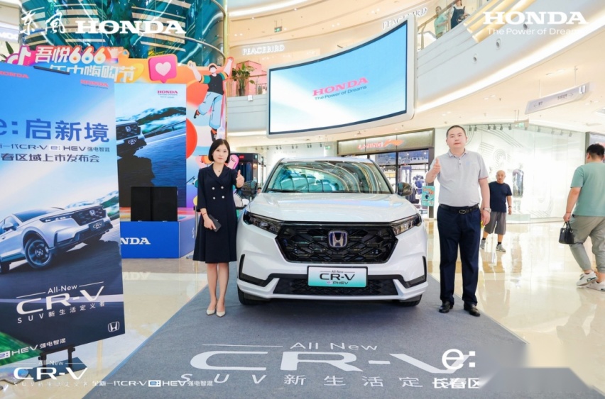 智电新生 全新一代CR-V e:HEV长春上市