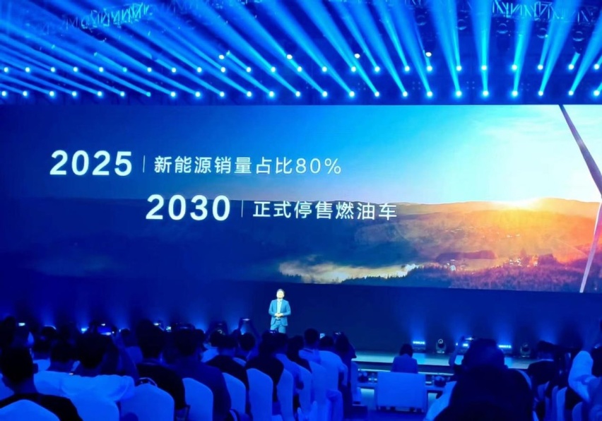 海南宣布2030年停售燃油车，你现在不买新能源车的顾虑是什么？