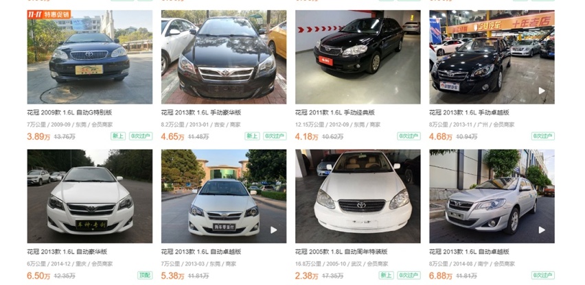 最高6万块，还免购置税，买台练手车不如看看它们