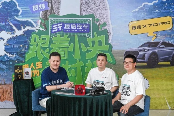 进击人生，大有可为！捷途X70 PRO震撼上市 ，仅售10.29万起