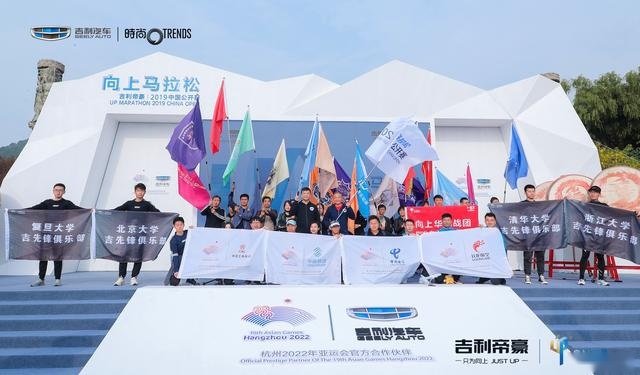 吉利也开始玩跨界了，奥运冠军助力向上马拉松，帝豪成为国货之光