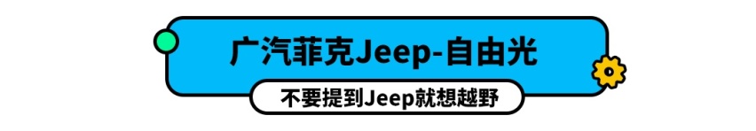 7.38万起，这些车的绝招，和你想到的真不一样！