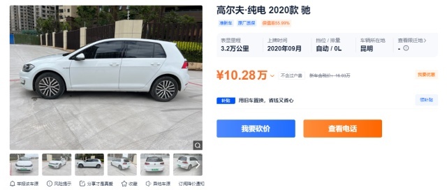 续航270km，二手的电动高尔夫还卖9万元，值不值这个价？