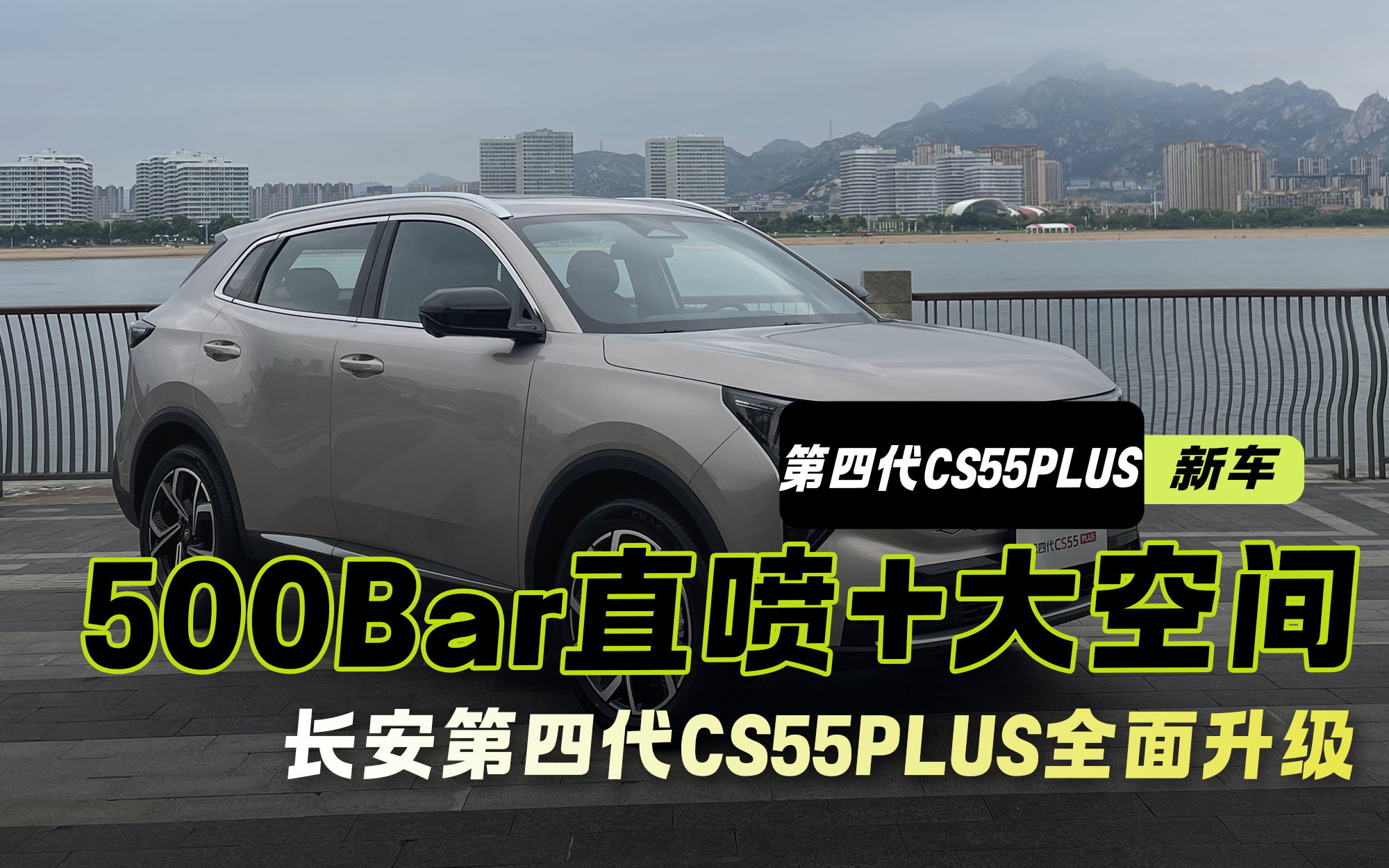 ����|���L�����Ĵ�CS55PLUSȫ��������500Barֱ��+����g��