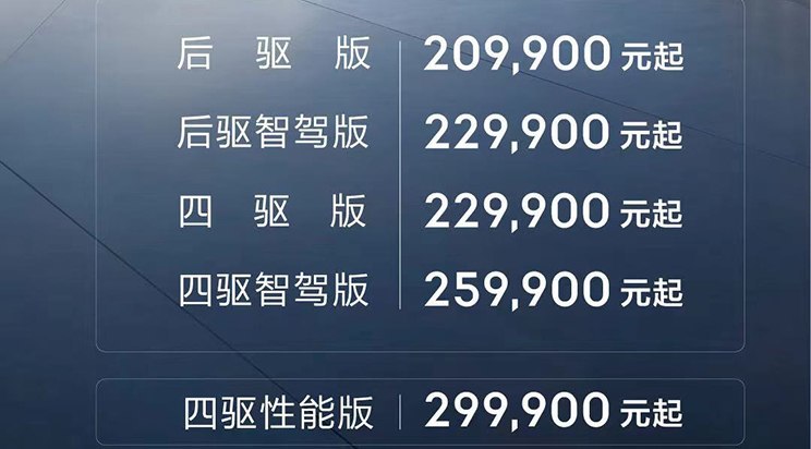 极氪007来了，20.99万起，比预售便宜2万，大众尴尬了