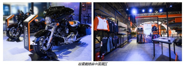 哈雷戴维森于2022中国国际摩托车博览会
