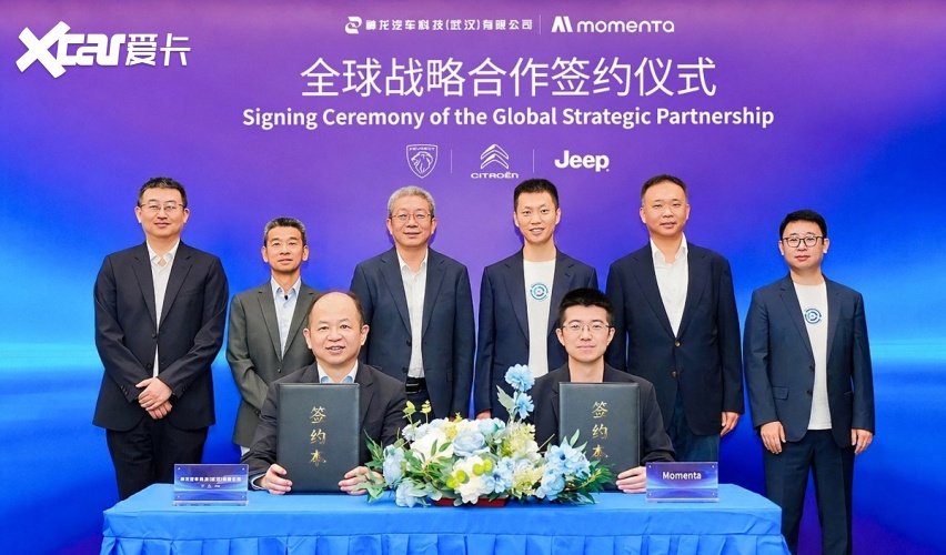 神龙科技与Momenta强强联合 中国智慧服务全球用户