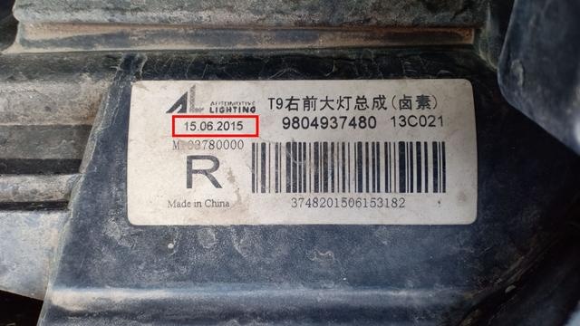 4S店车源就靠谱吗？帮龙岩淘车粉丝检测标致408时发现货不对板