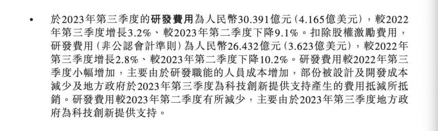 NIO Day 将至，蔚来想讲「百万级」的故事