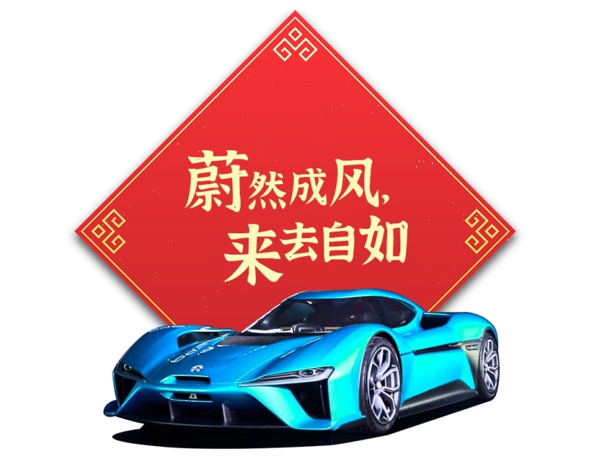 10款国产新车大拜年，一个比一个喜庆！