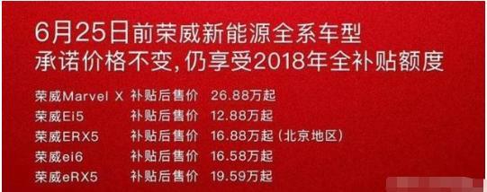 2018年北汽新能源净赚1.6亿，补贴滑坡了又怎么玩？
