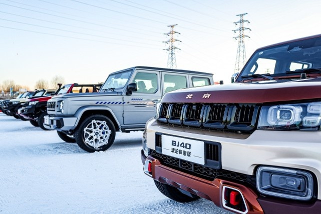 越冰雪悦自由：BJ40冰雪体验营开营啦