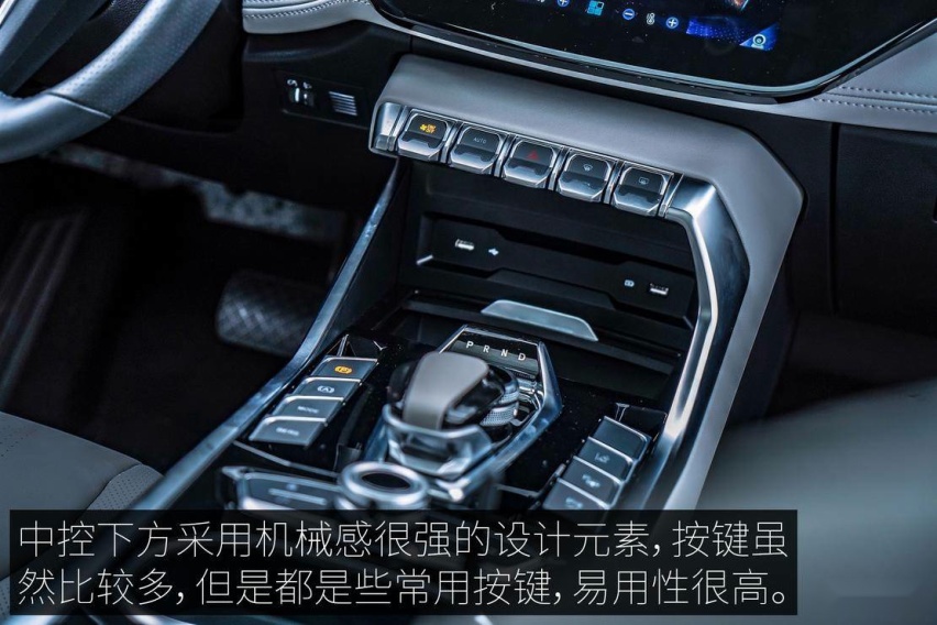 FORD_LingJie_EV_NS_01_51.jpg