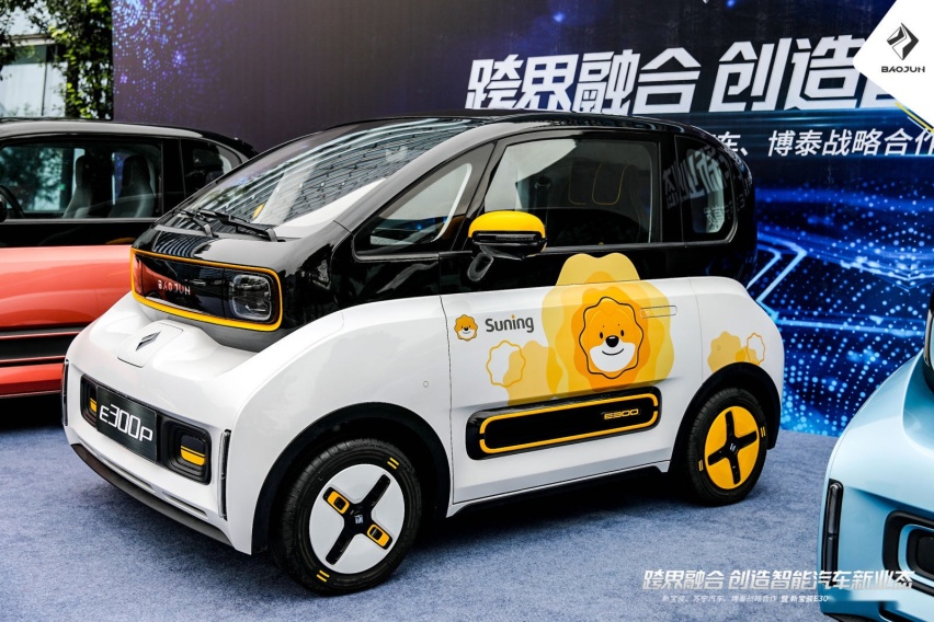 新宝骏E300苏宁小Biu联名款