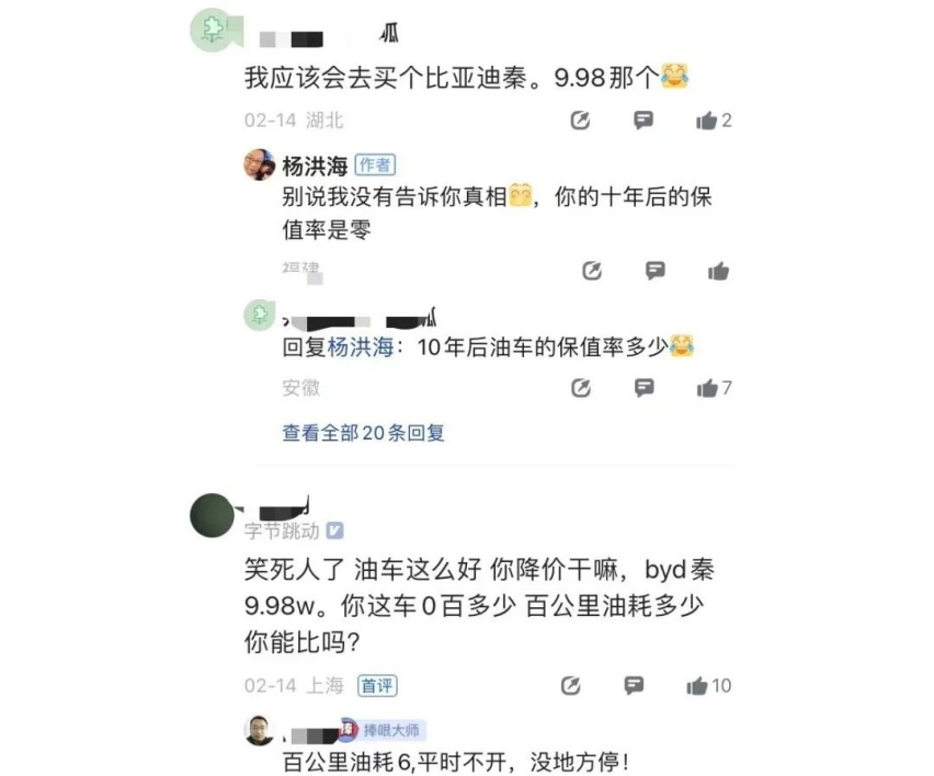 起亚高管深夜破防，手撕比亚迪：BYD品牌名字好听吗？