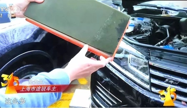 星途揽月高速失速，车主反映问题被踢出群聊，终身质保成了噱头？