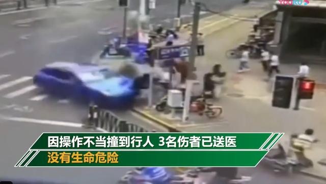 疯狂保时捷撞伤3行人，肇事者已经75岁