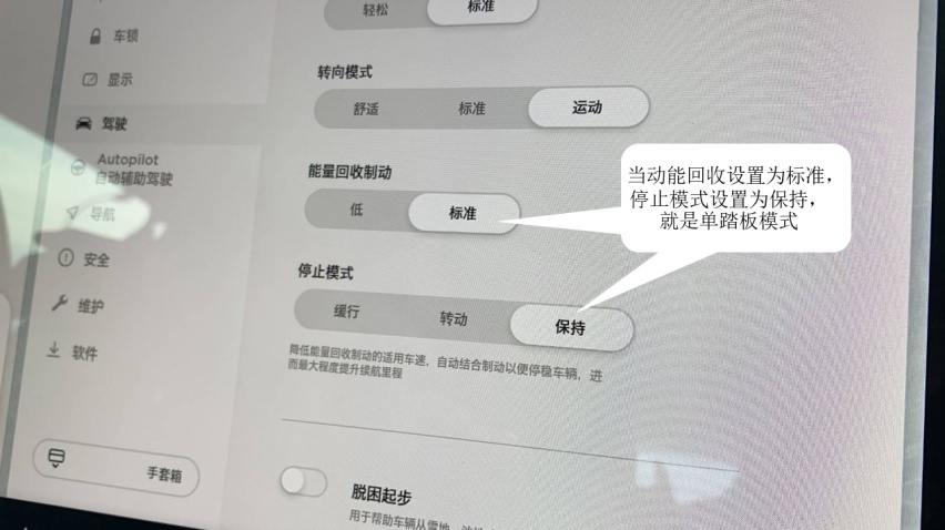 单踏板模式该不该被禁止？5个拷问聊透TA，你是支持还是反对？