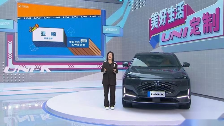 开启订制用车新体验，长安UNI-K新增车型上市