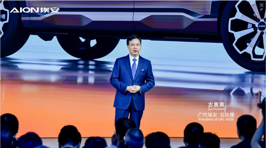 北京车展：广汽埃安发布首款全球战略车型科技霸王龙第二代AION V