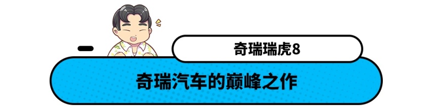 10万级别大五座SUV 大空间 配置丰富 比哈弗H6还香