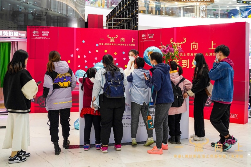 一“鹿”向上帝豪L美好新生活上市发布会天津站圆满落幕
