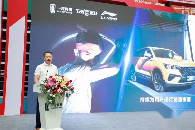 王胜利严抓质量，奔腾T77 PRO 2021款品质迎来重大升级？