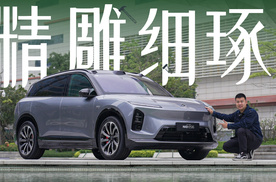 ET9技术下放！试驾蔚来新ES6