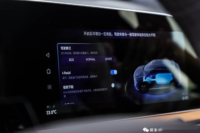 加速快/单踏板模式 是什么让这台新轿跑SUV一开就上瘾？