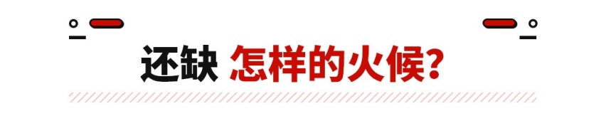 最有可能PK掉合资？荣威RX9即将来袭 搭2.0T+9AT！