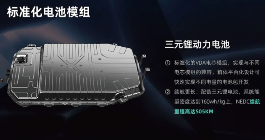 预算十几万想买纯电家轿？不妨看看它
