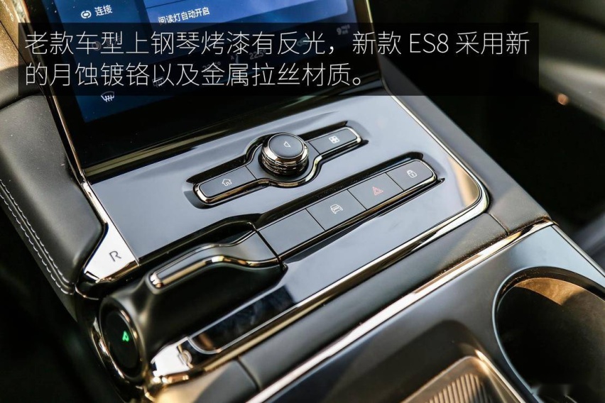 这是我心目中旗舰的样子 试驾体验全新蔚来 ES8
