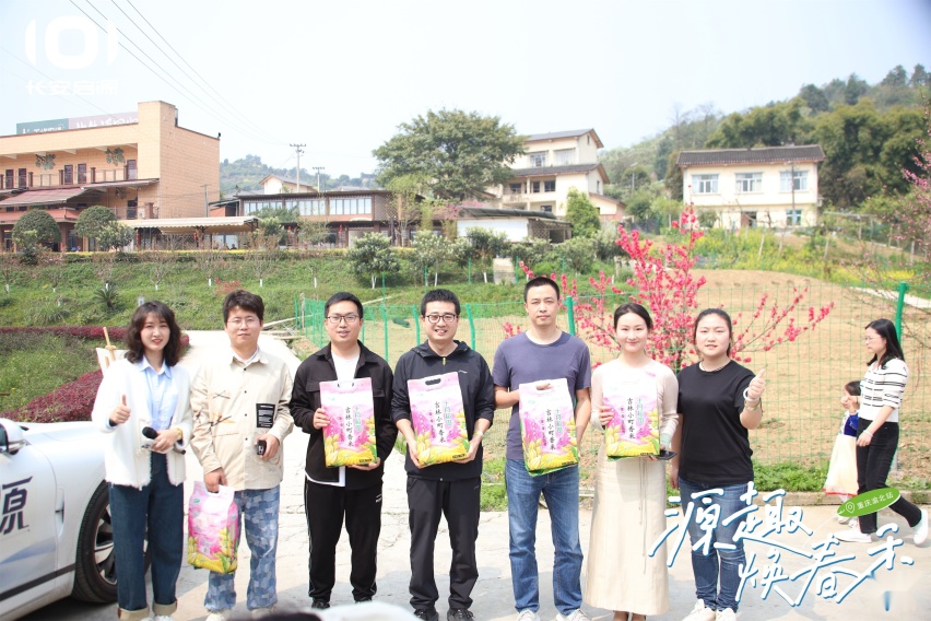 “宠粉”又添新玩法！长安启源“源趣焕春季”重庆站样样好耍