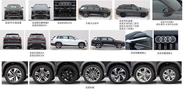 比Q7大，就卖个Q5的价？奥迪Q6原来里外长这样！