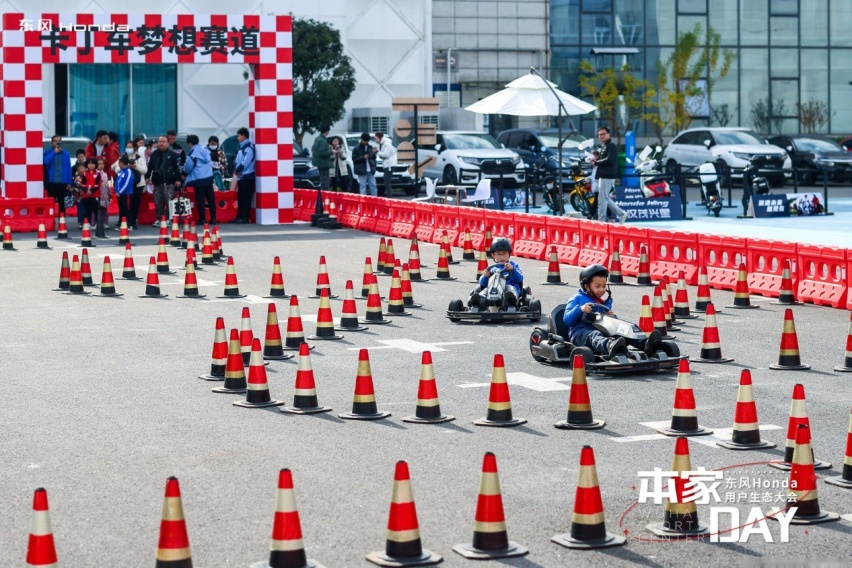 在一起，才是我们！东风Honda全新用户品牌“本家”来了