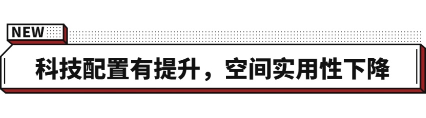 带电的奥迪A3年内入华！1.4T插混 油耗不足1L！