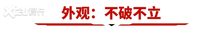 有史以来最超值的法拉利？SF90 Stradale 解析
