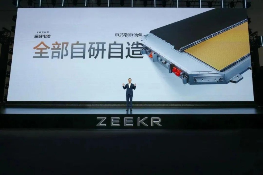 汽车“生态战”开启，“爆款制造机”极氪有何储备？